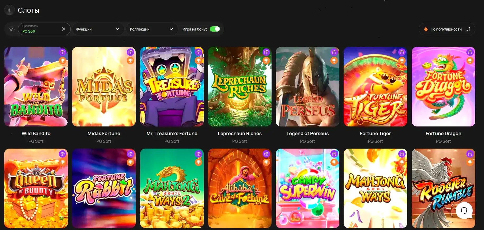 Мобильное приложение Betwinner на смартфоне